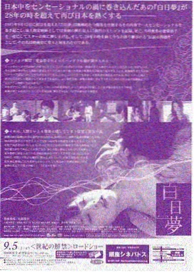 长夏纪事电视剧集封面